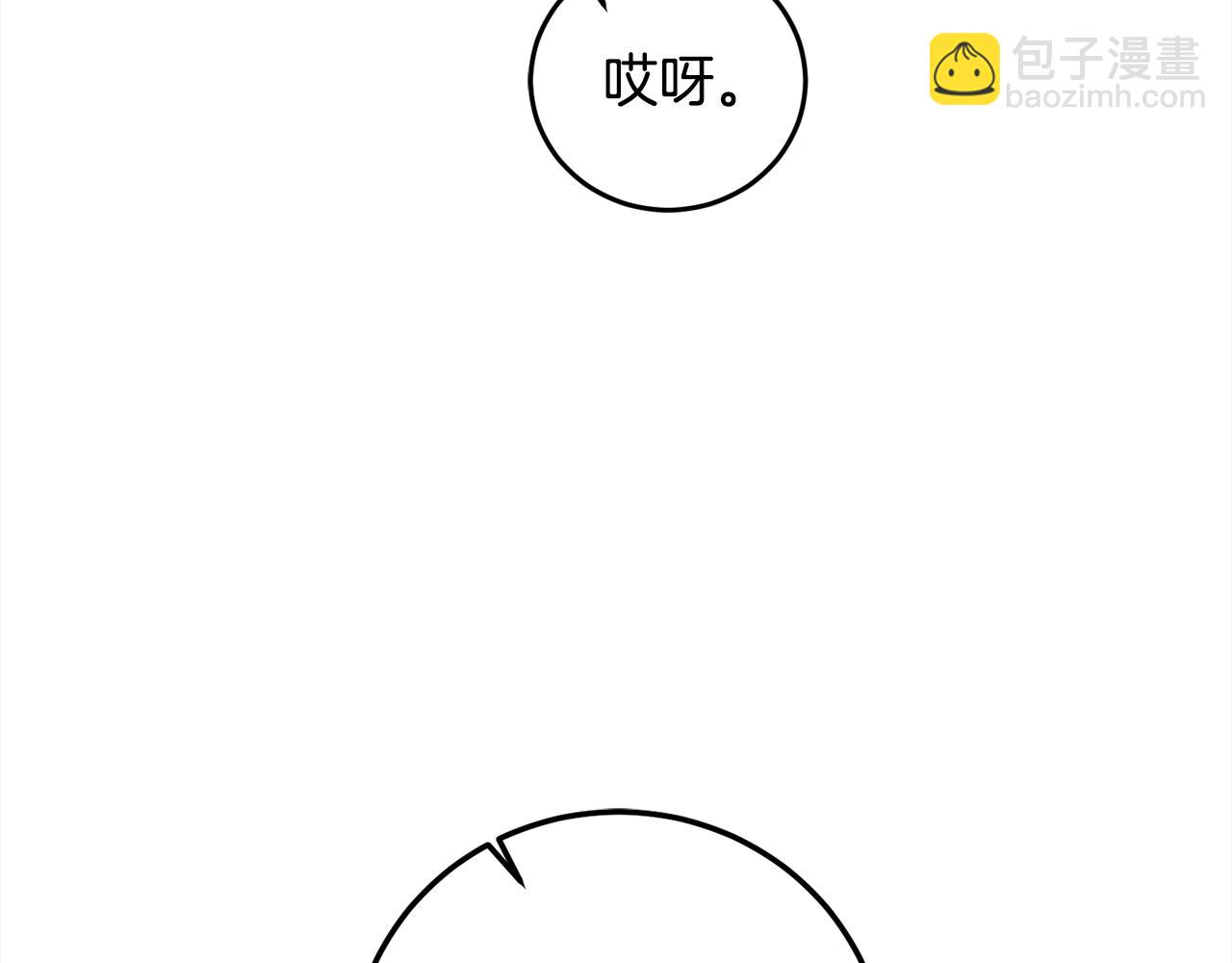 第107话 橡胶束身衣(1/5)-第109话