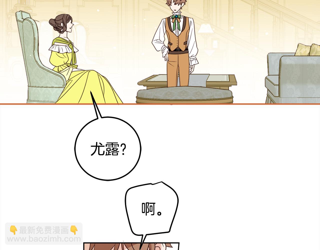 第107话 橡胶束身衣(1/5)-第109话