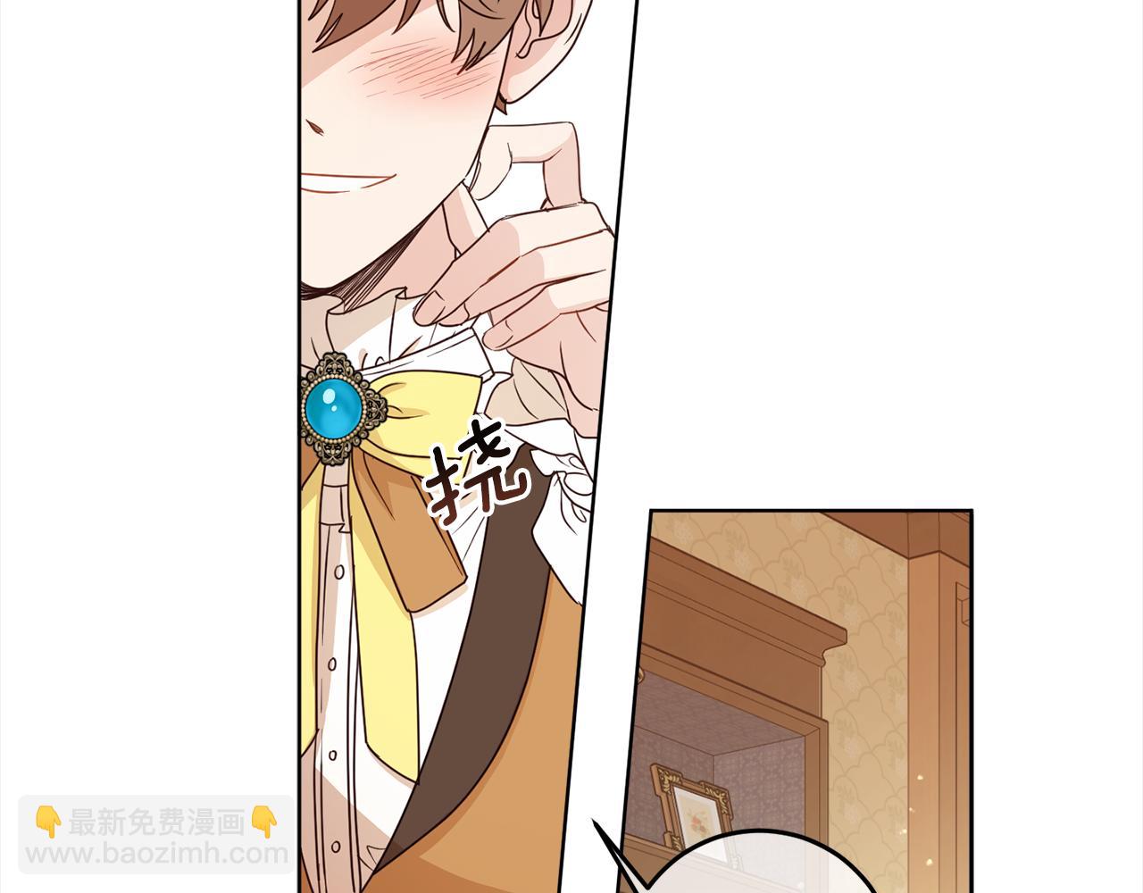 第107话 橡胶束身衣(1/5)-第109话