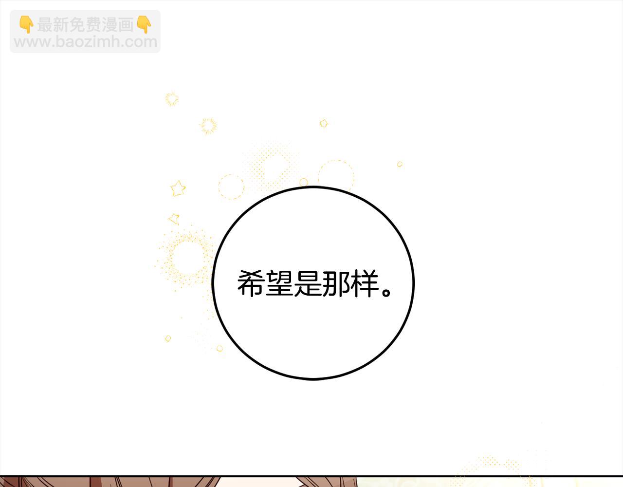 第107话 橡胶束身衣(1/5)-第109话