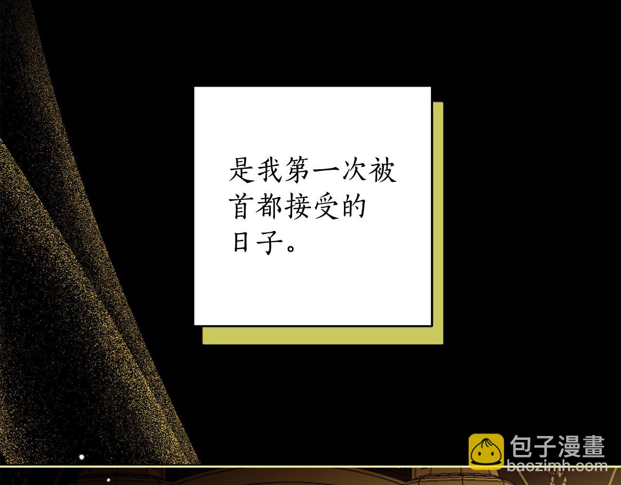 第107话 橡胶束身衣(1/5)-第109话