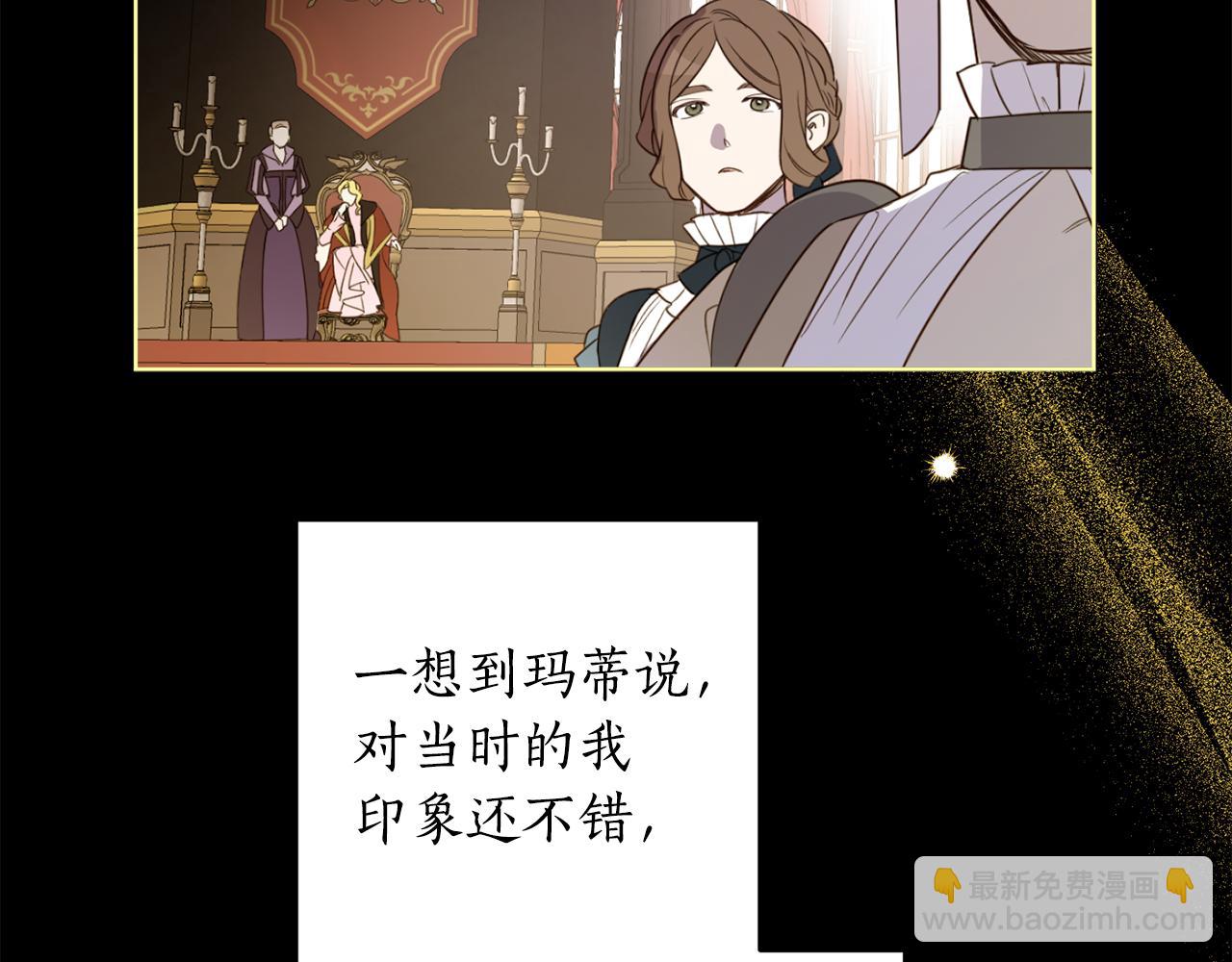 第107话 橡胶束身衣(1/5)-第109话