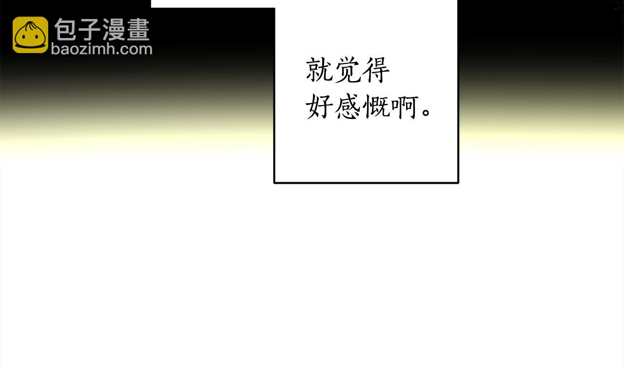 第107话 橡胶束身衣(1/5)-第109话