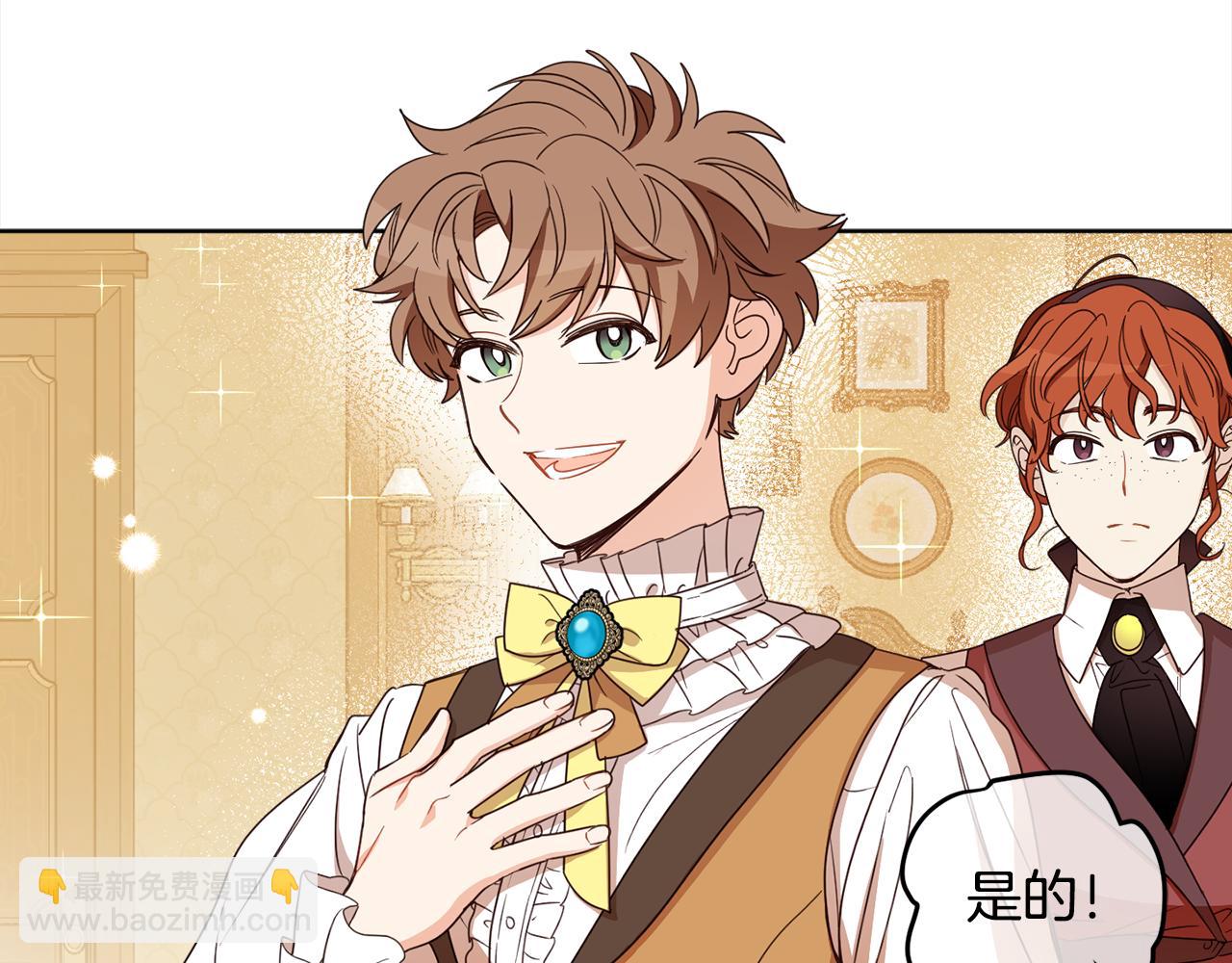 第107话 橡胶束身衣(1/5)-第109话