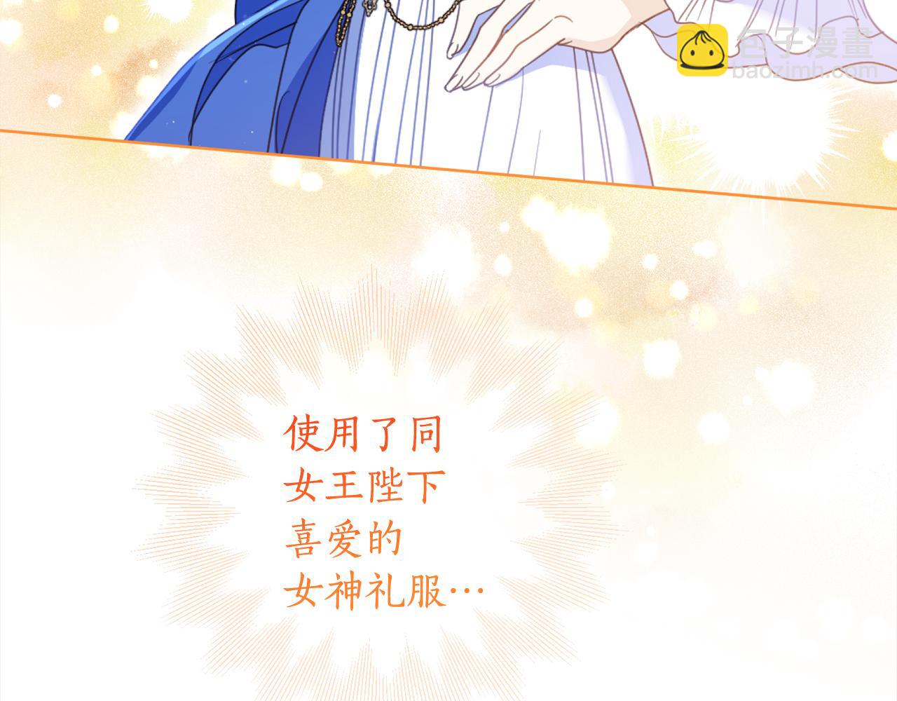 第107话 橡胶束身衣(1/5)-第109话