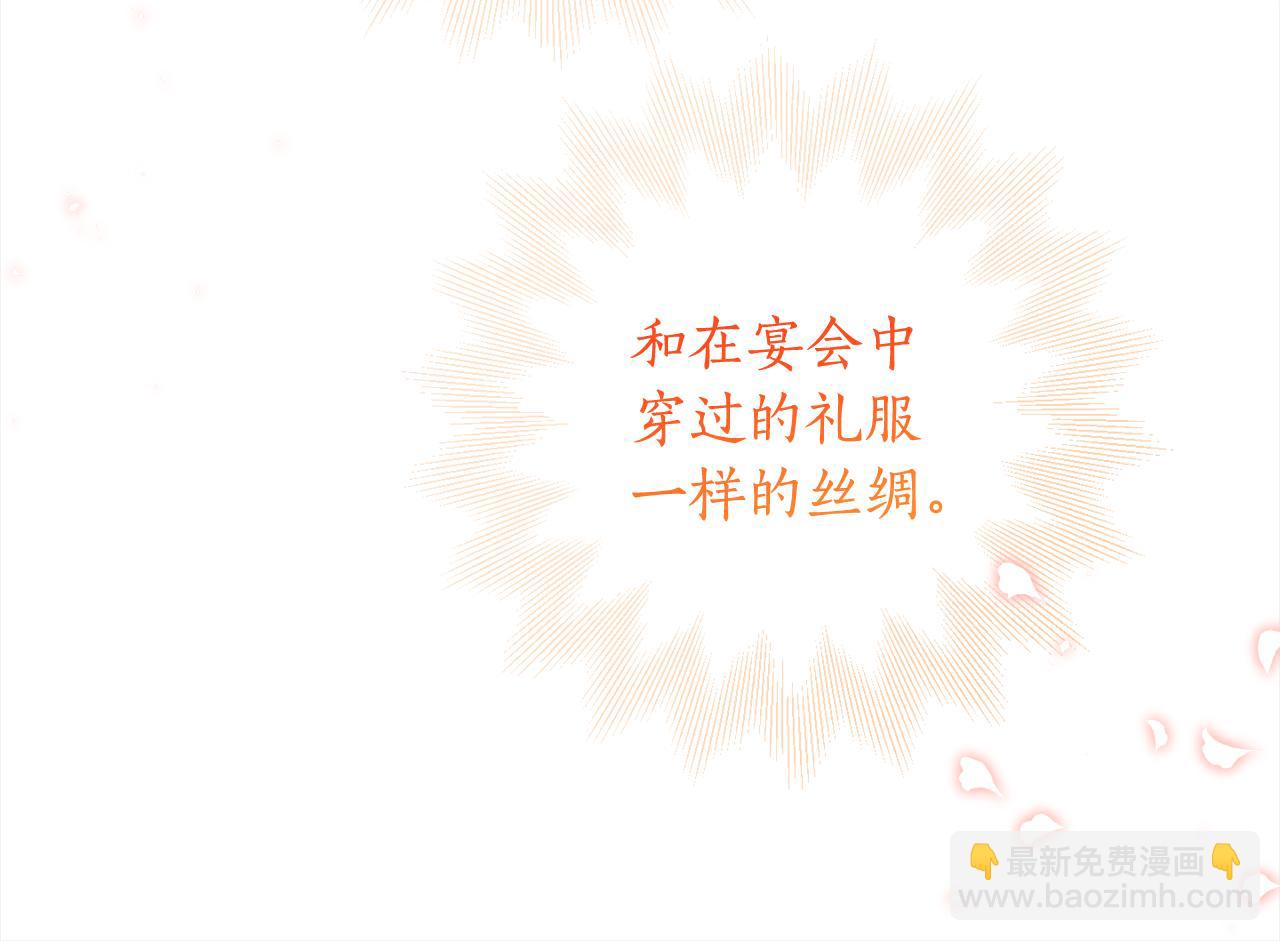 第107话 橡胶束身衣(1/5)-第109话