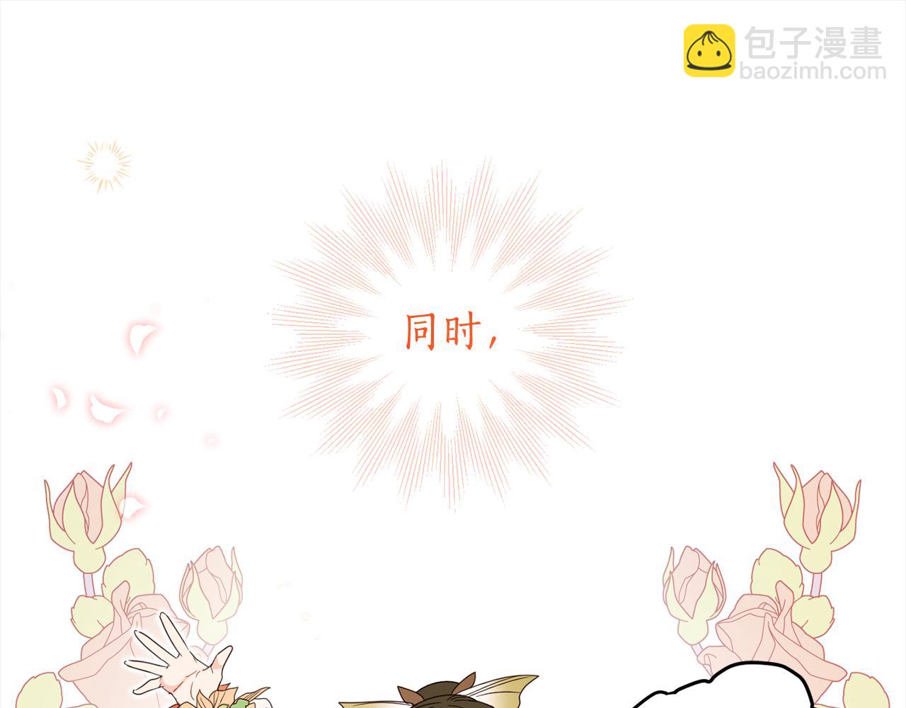 第107话 橡胶束身衣(1/5)-第109话