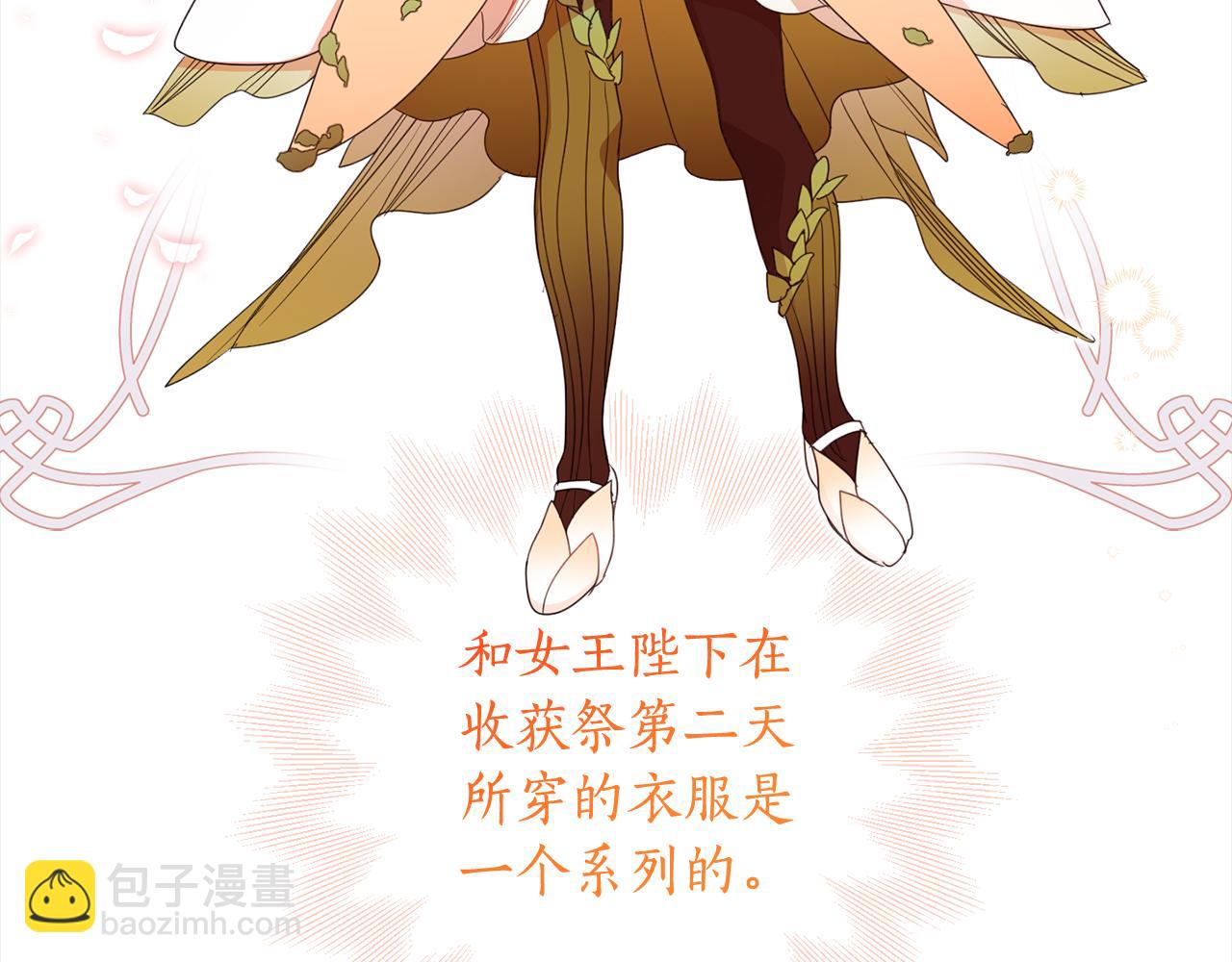 第107话 橡胶束身衣(1/5)-第109话