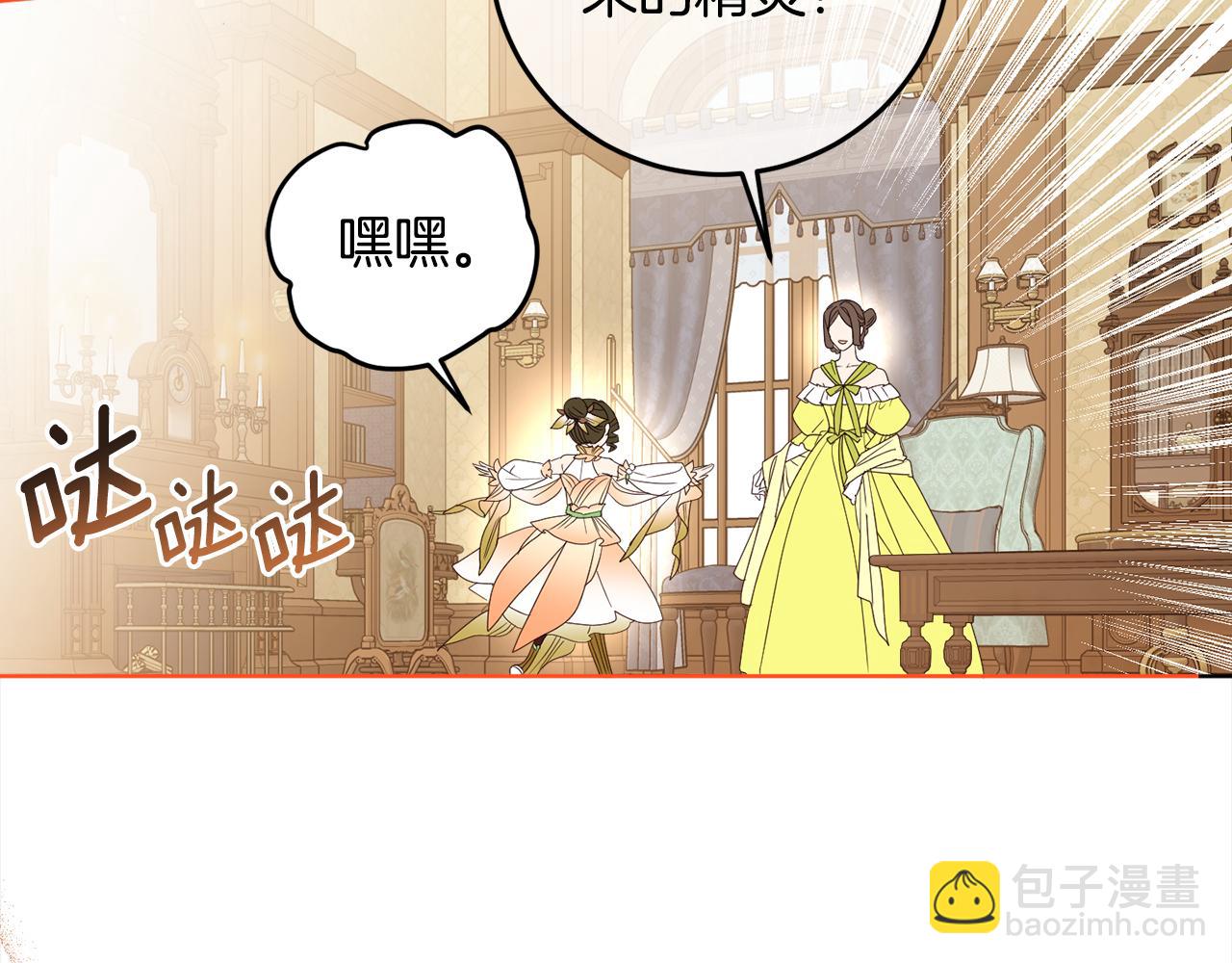 第107话 橡胶束身衣(1/5)-第109话