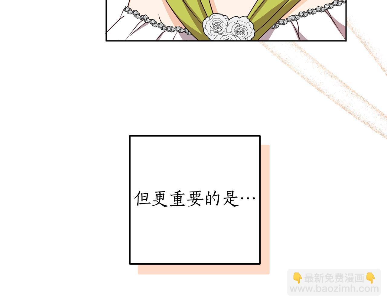 第107话 橡胶束身衣(1/5)-第109话