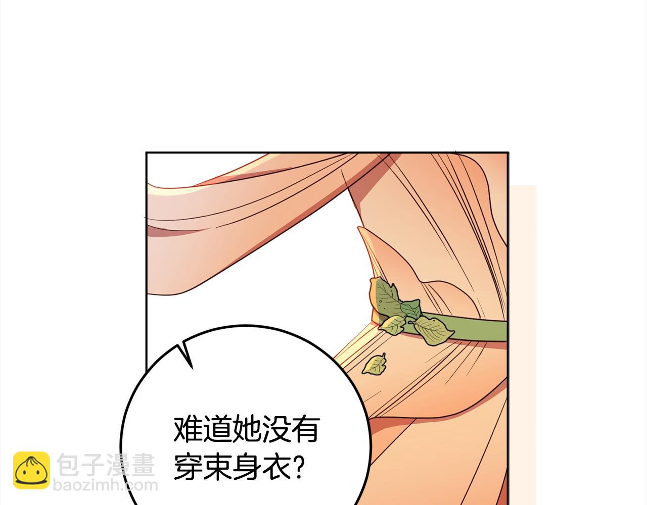 第107话 橡胶束身衣(1/5)-第109话