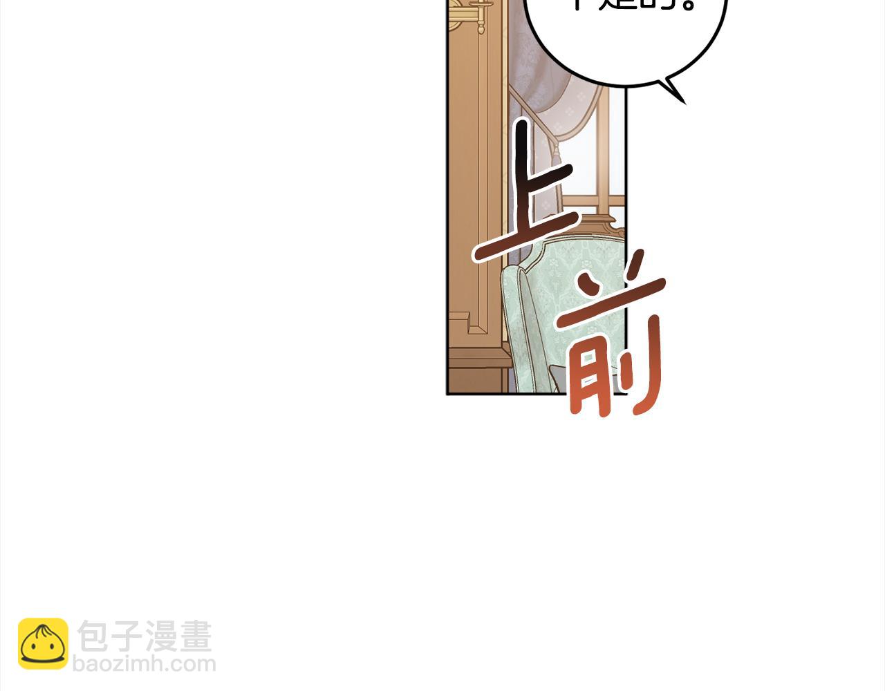 第107话 橡胶束身衣(1/5)-第109话