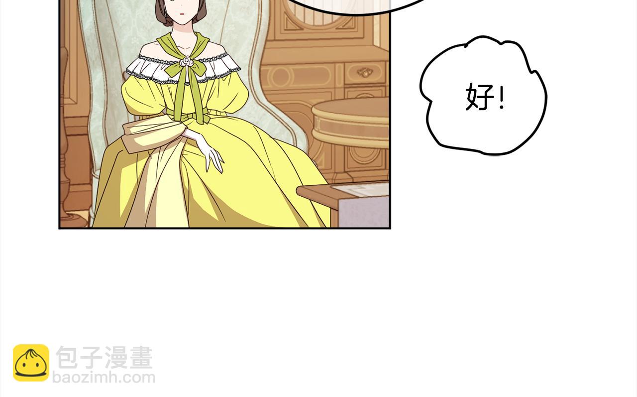 第107话 橡胶束身衣(1/5)-第109话