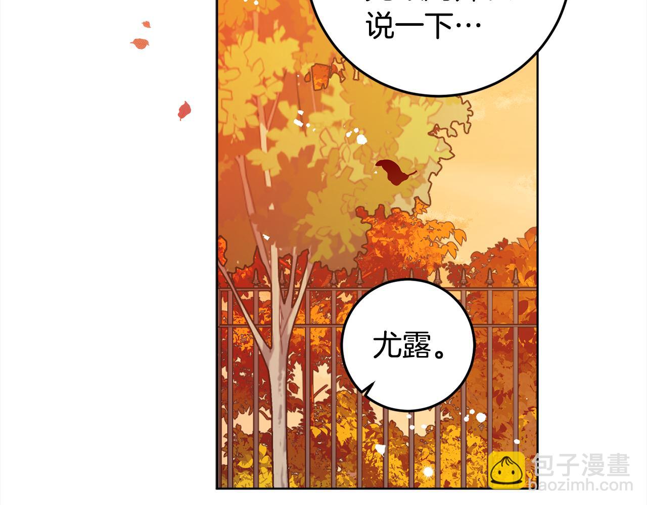 第109话 自私的愿望(1/4)-第111话