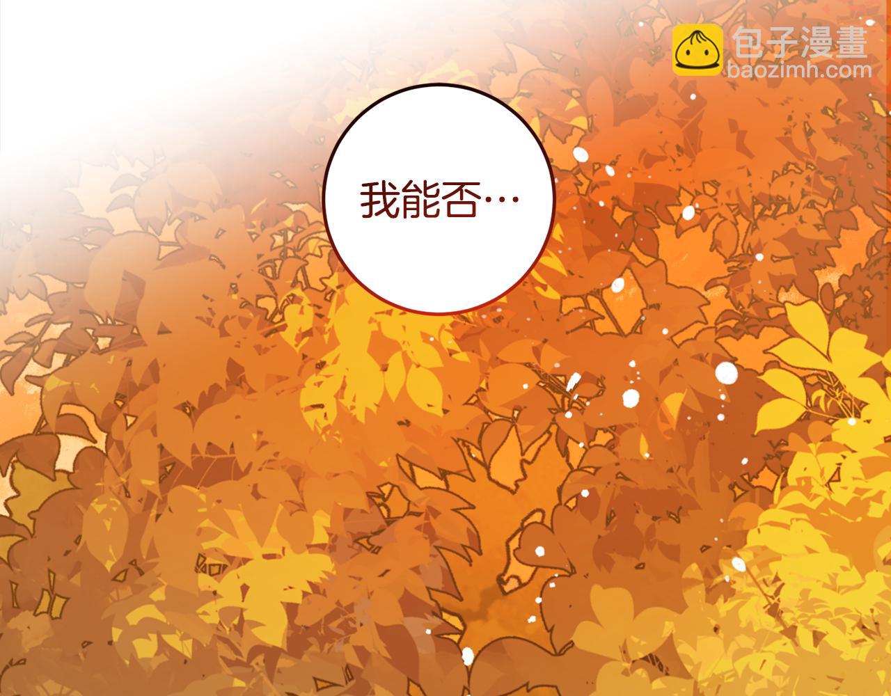 第109话 自私的愿望(1/4)-第111话