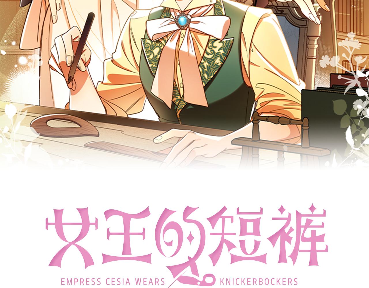 第109话 自私的愿望(1/4)-第111话