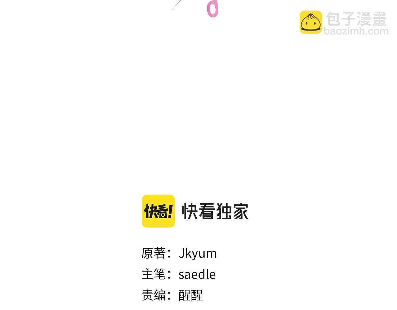 第109话 自私的愿望(1/4)-第111话