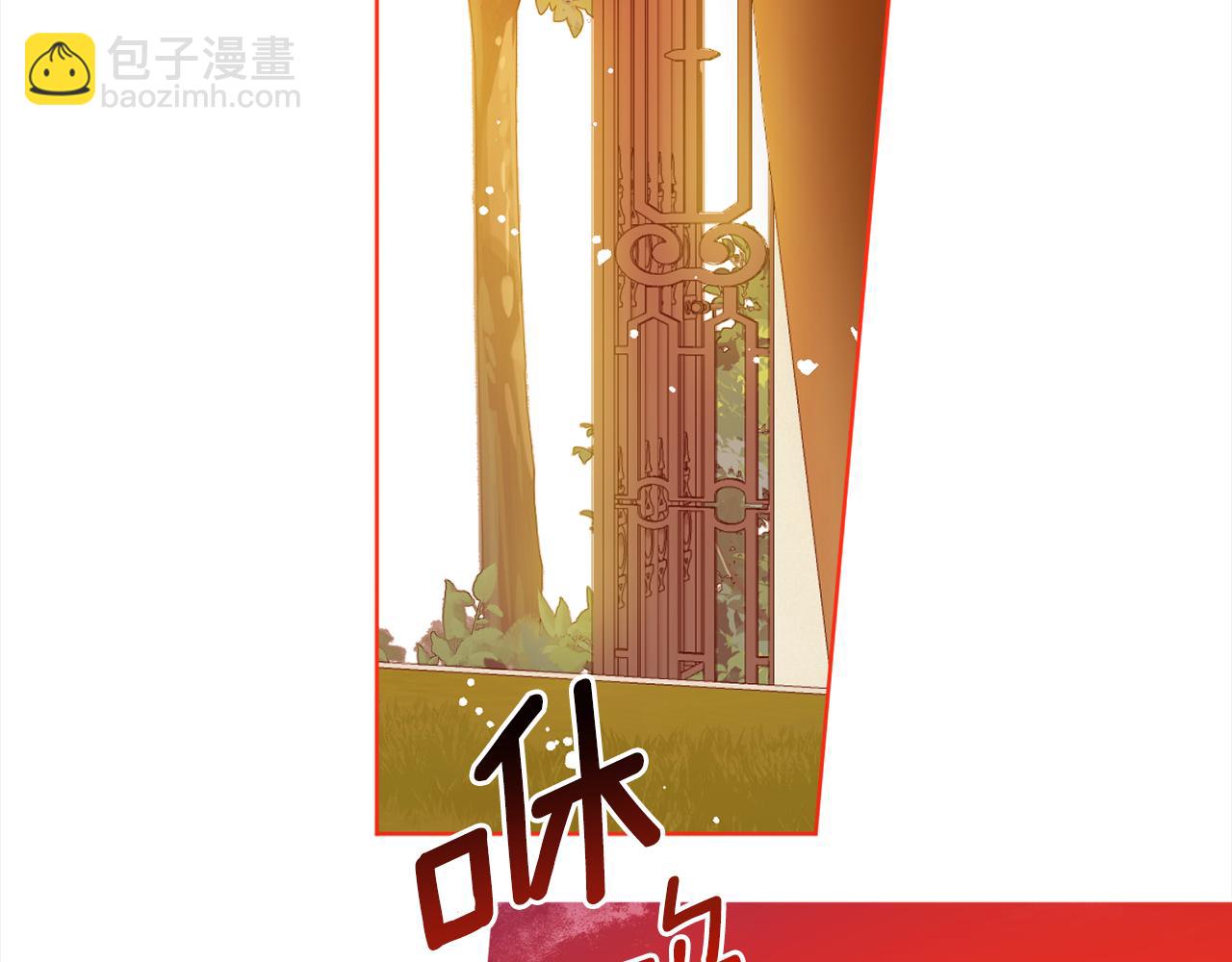 第109话 自私的愿望(1/4)-第111话