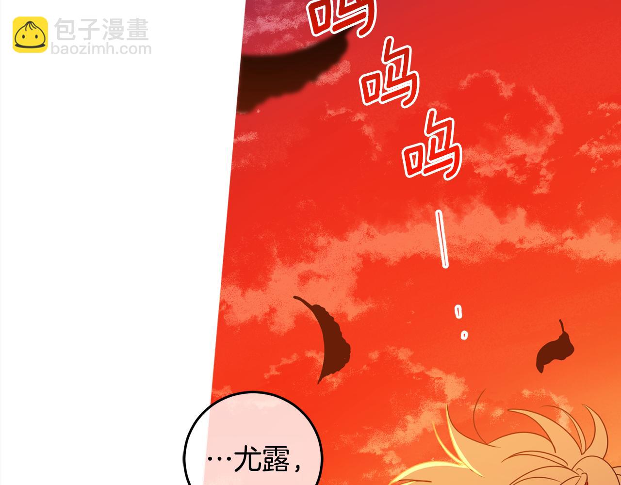 第109话 自私的愿望(1/4)-第111话