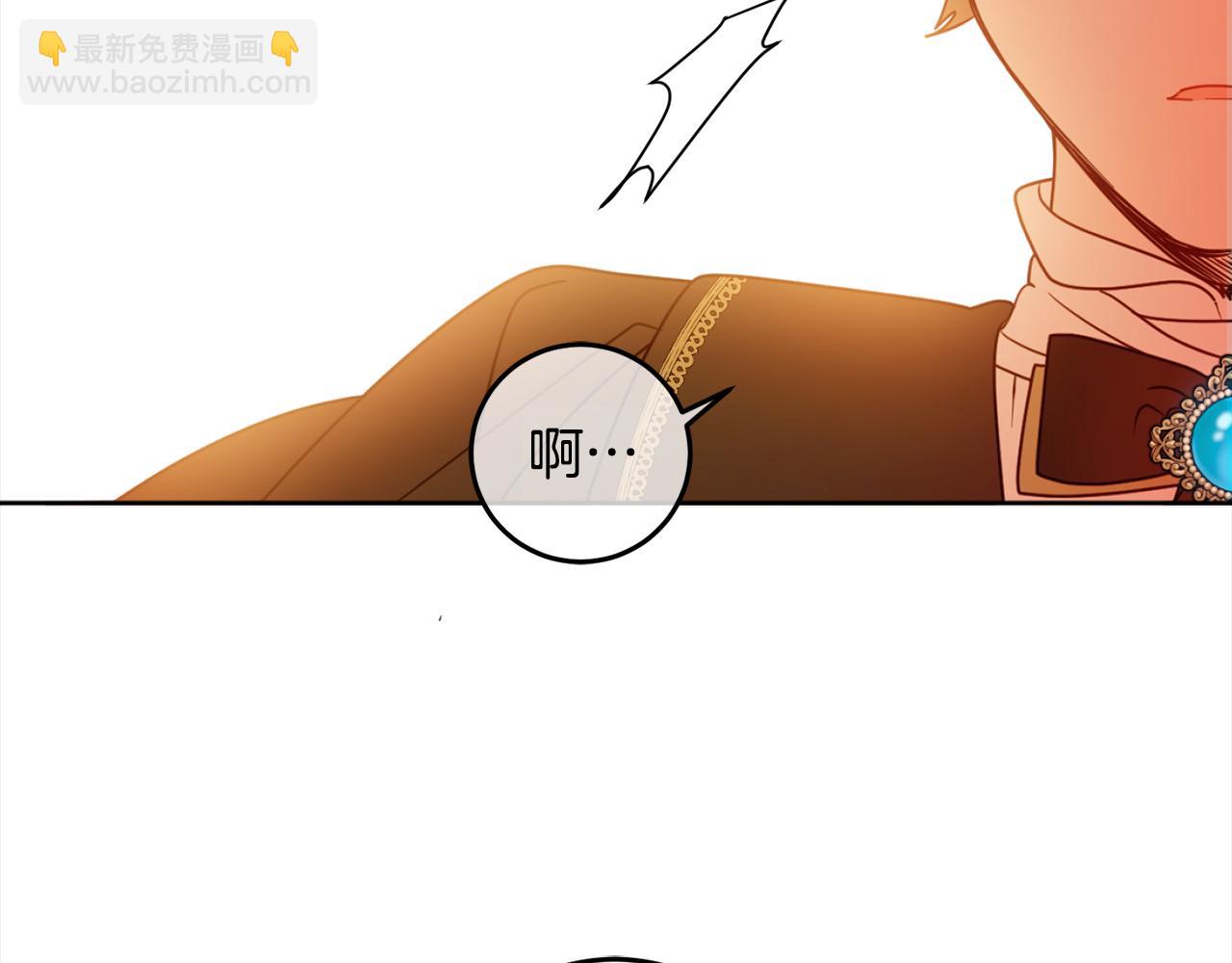 第109话 自私的愿望(1/4)-第111话