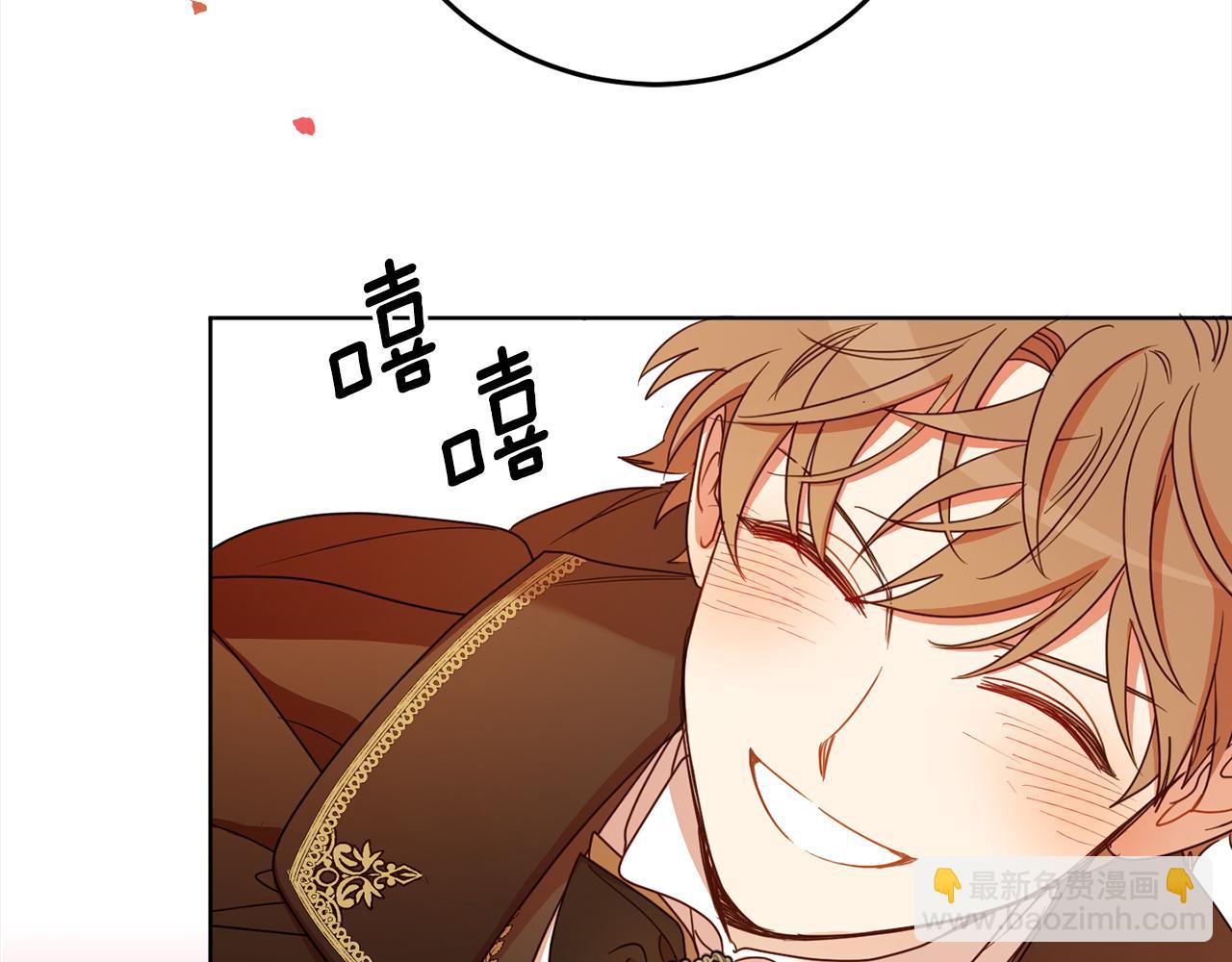 第109话 自私的愿望(1/4)-第111话