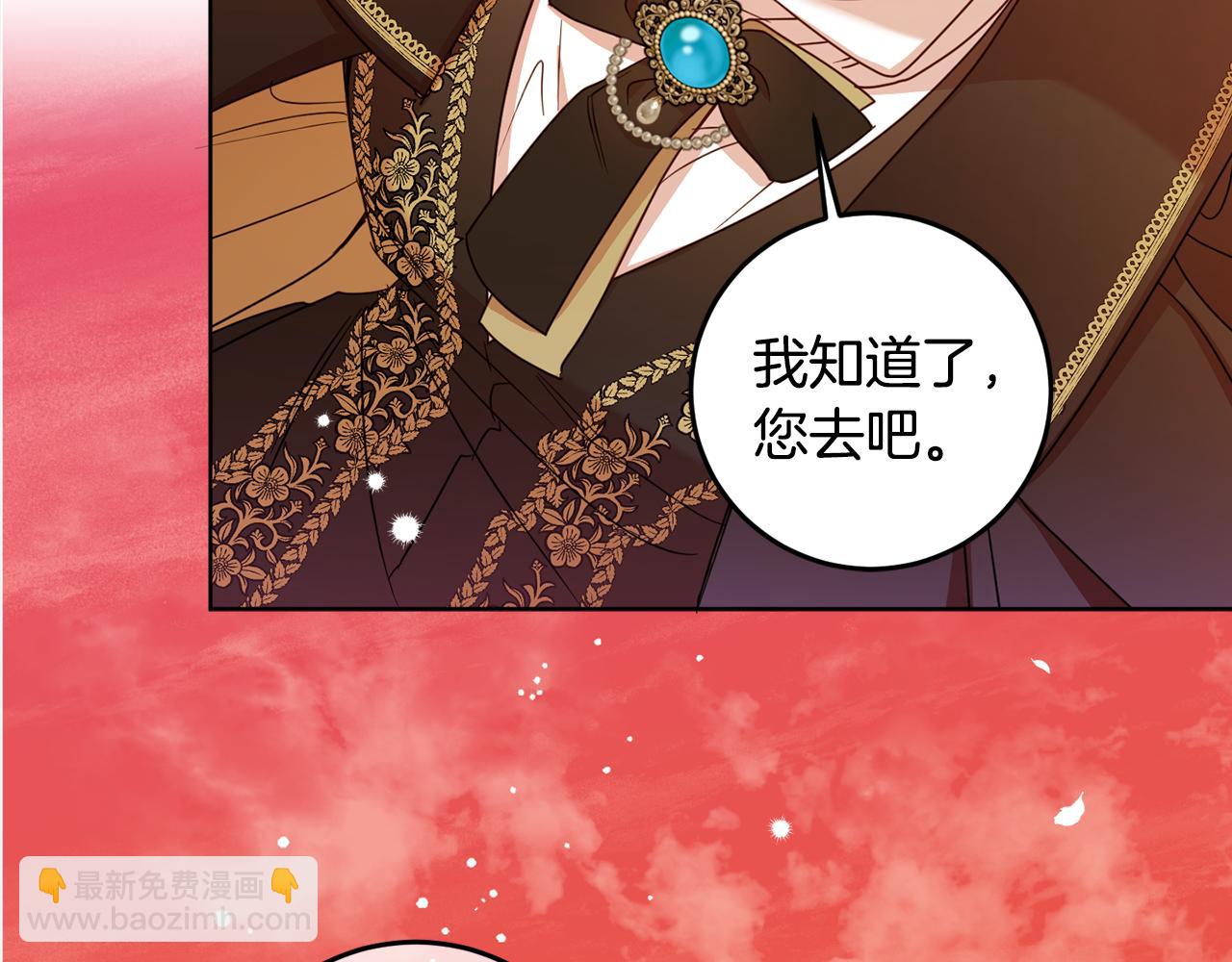 第109话 自私的愿望(1/4)-第111话