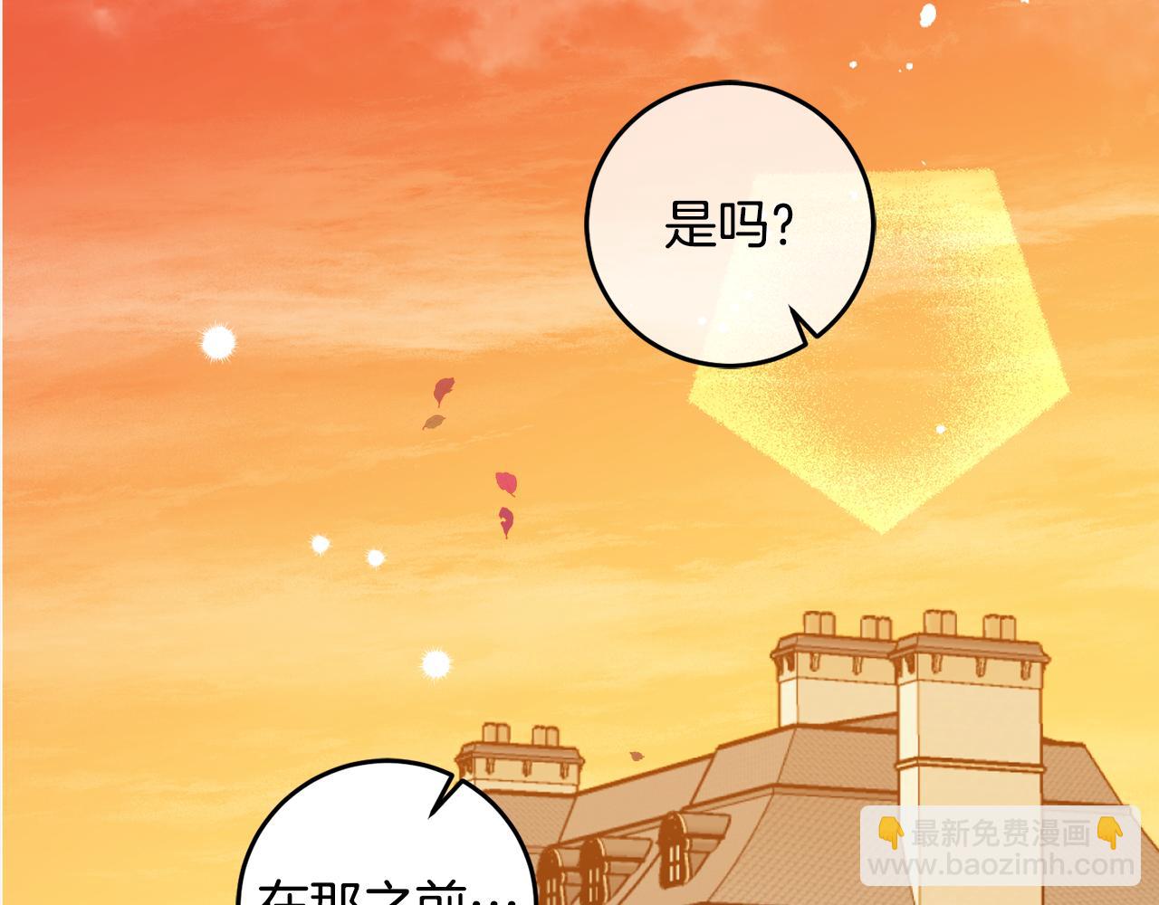 第109话 自私的愿望(1/4)-第111话