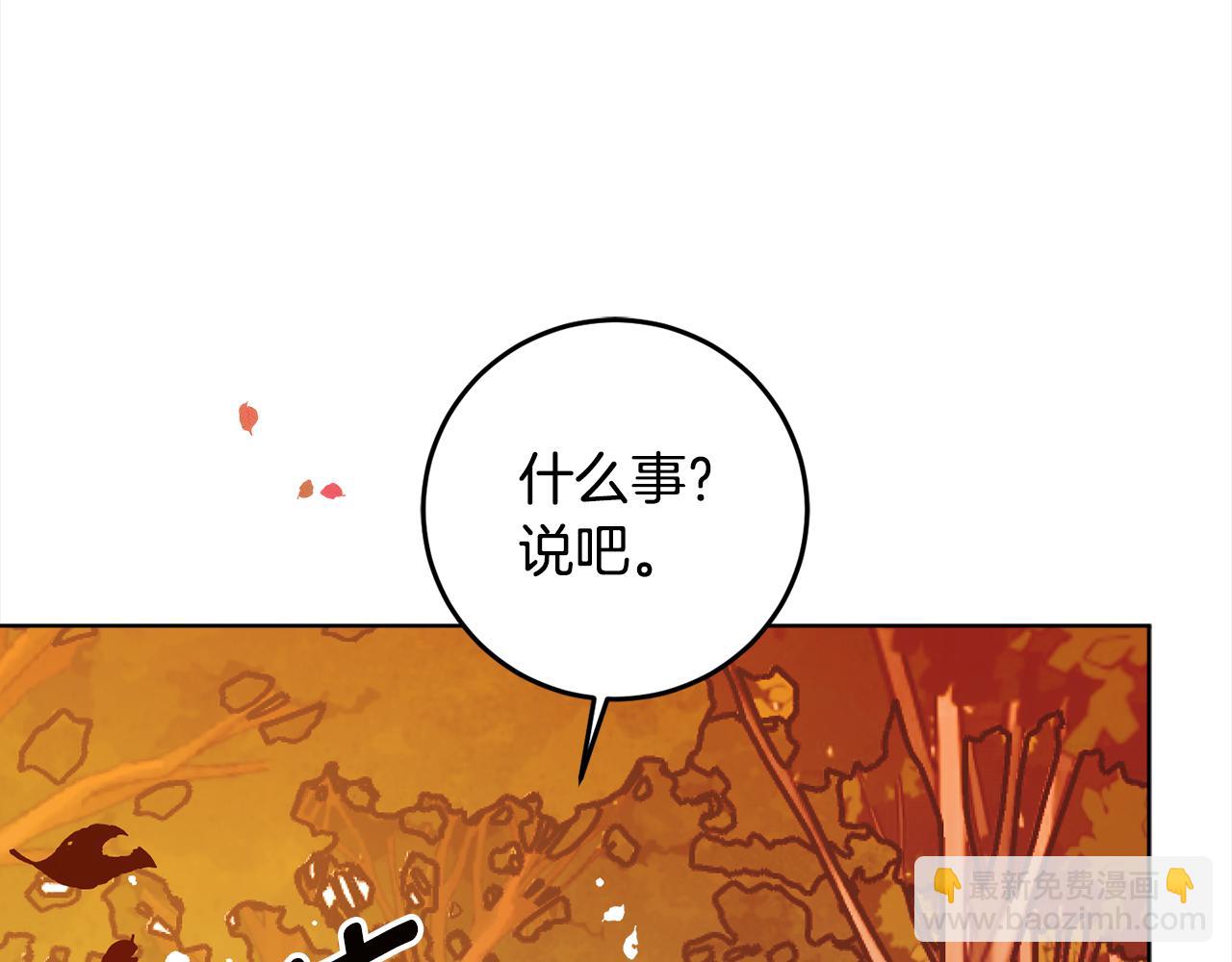 第109话 自私的愿望(1/4)-第111话