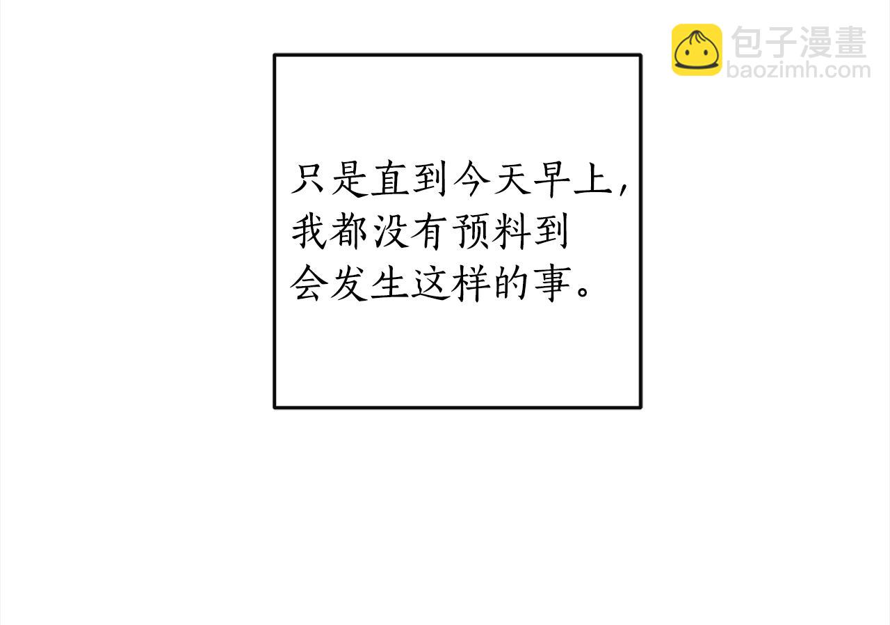 第111话 投资失败(1/4)-第113话