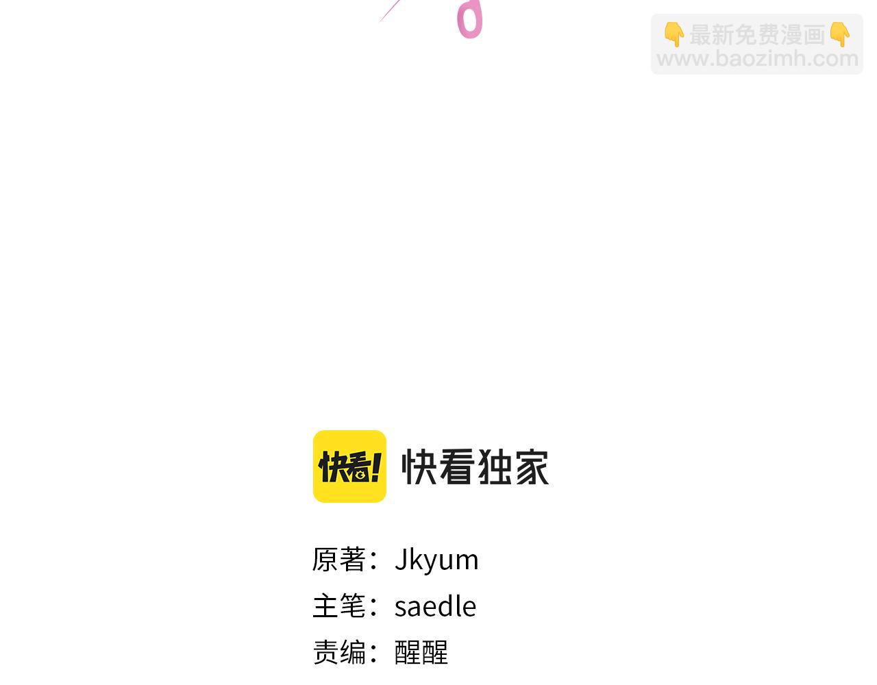 第111话 投资失败(1/4)-第113话