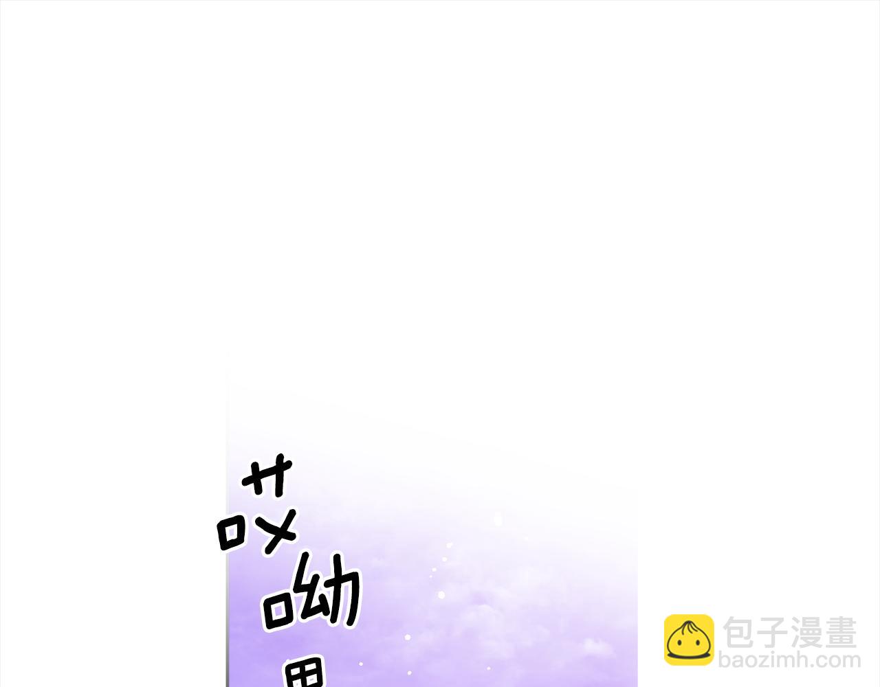 第111话 投资失败(1/4)-第113话