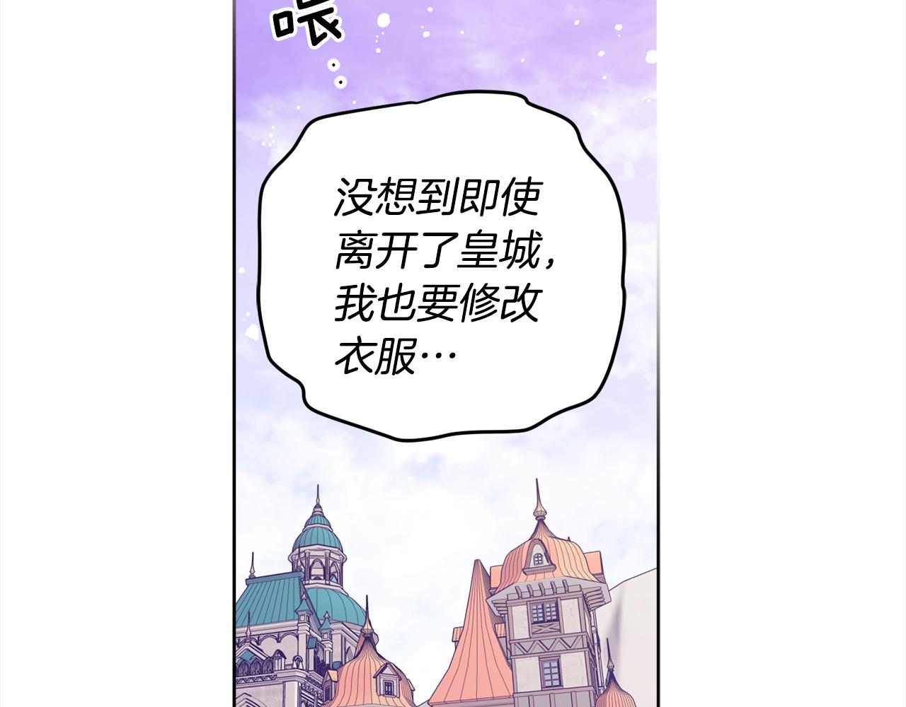 第111话 投资失败(1/4)-第113话