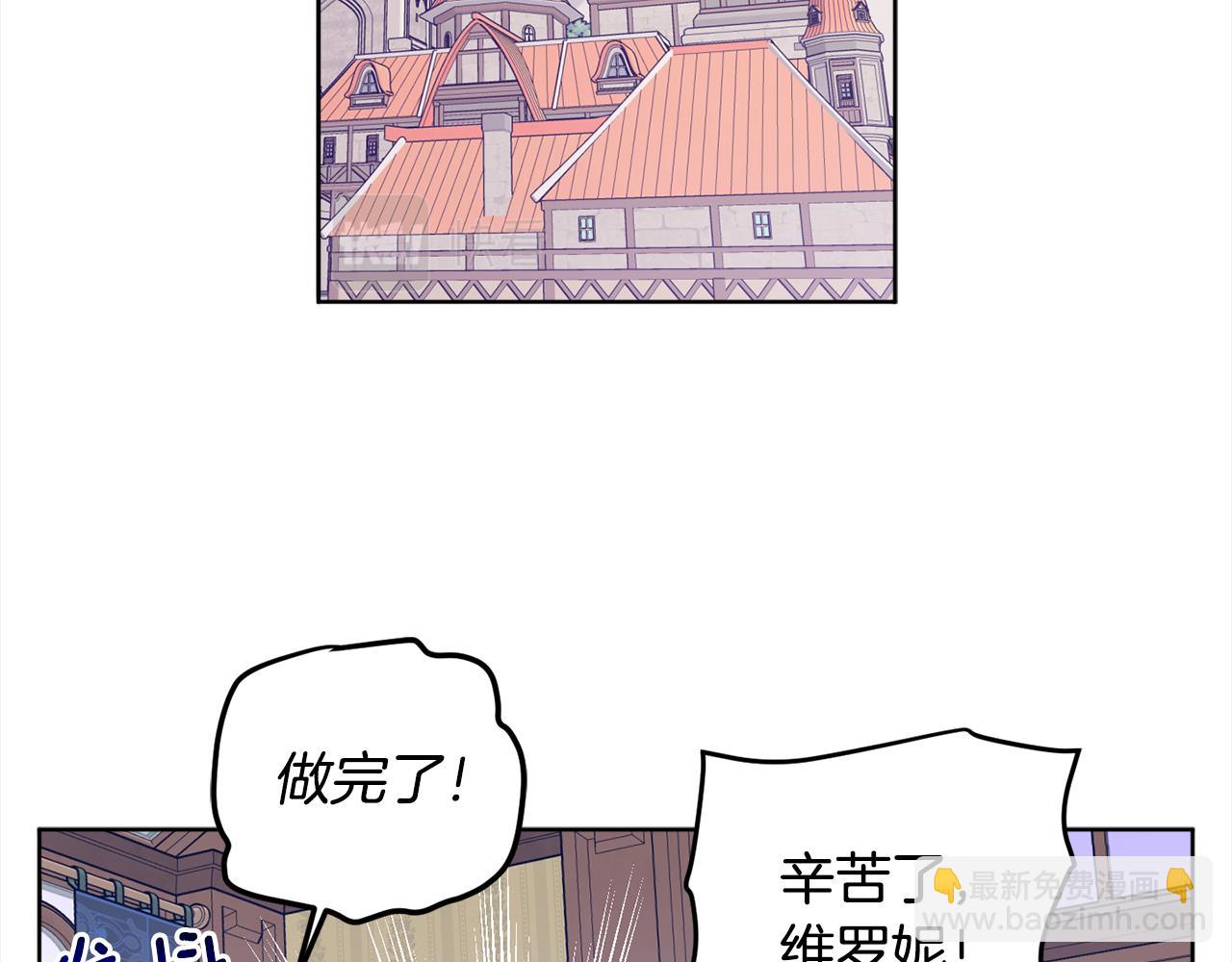 第111话 投资失败(1/4)-第113话