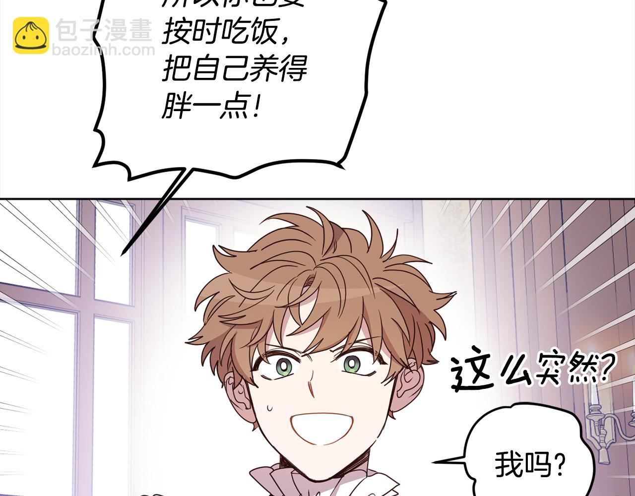 第111话 投资失败(1/4)-第113话