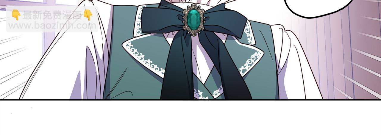 第111话 投资失败(1/4)-第113话