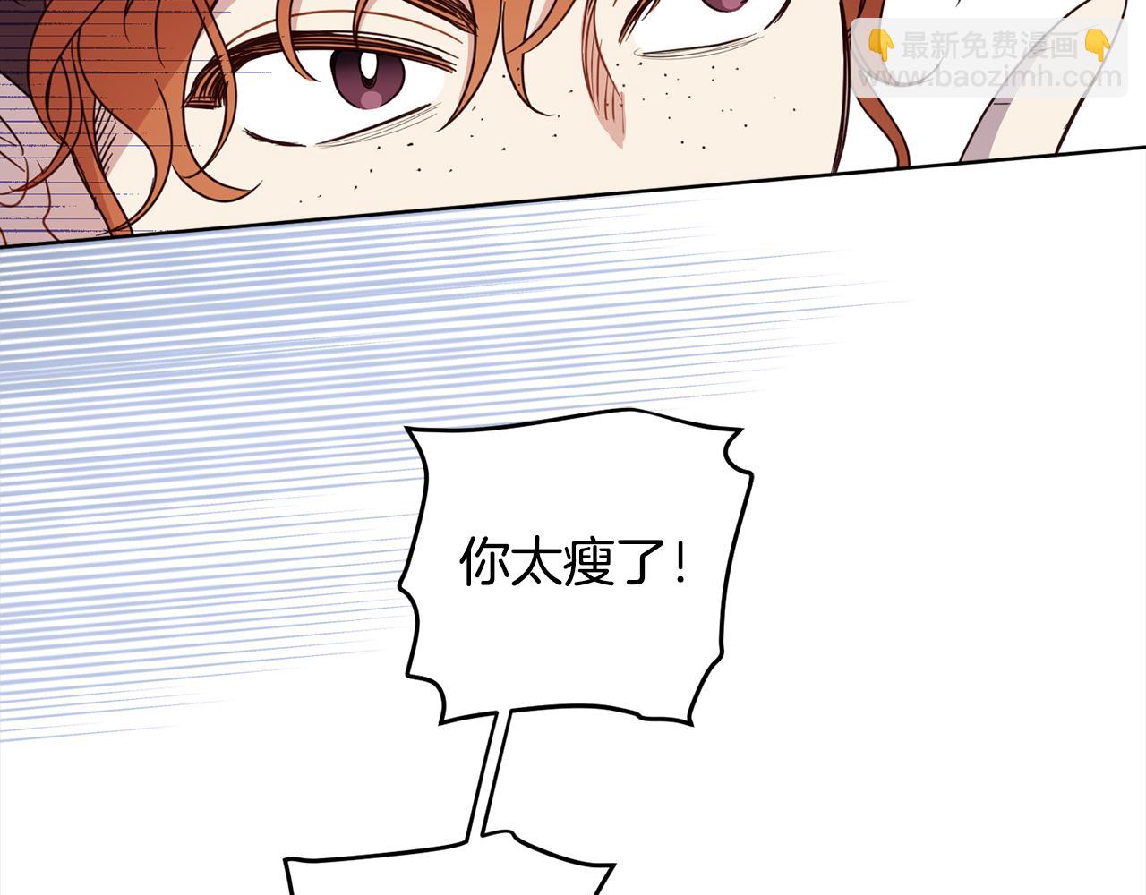 第111话 投资失败(1/4)-第113话