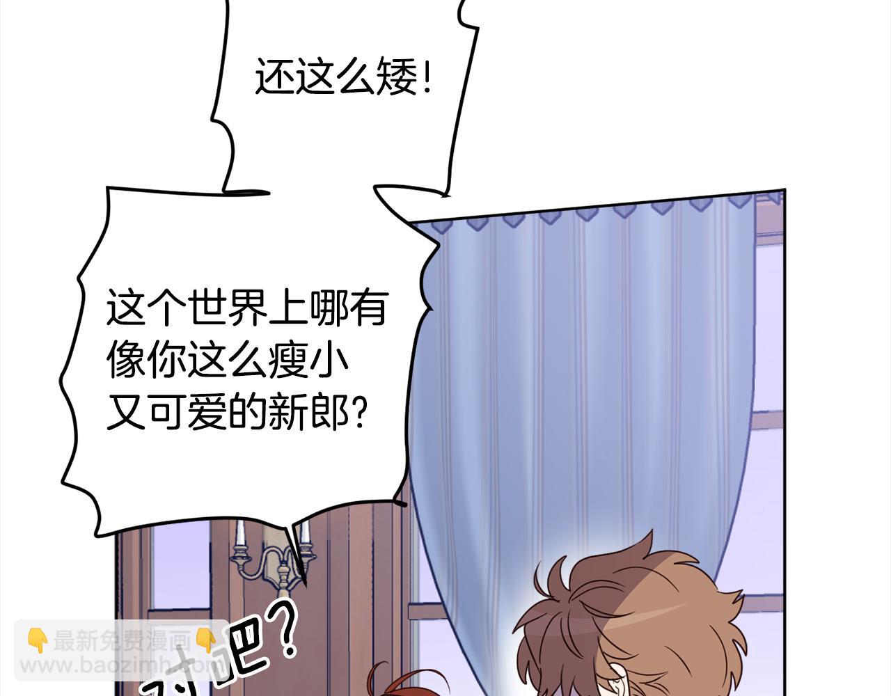 第111话 投资失败(1/4)-第113话