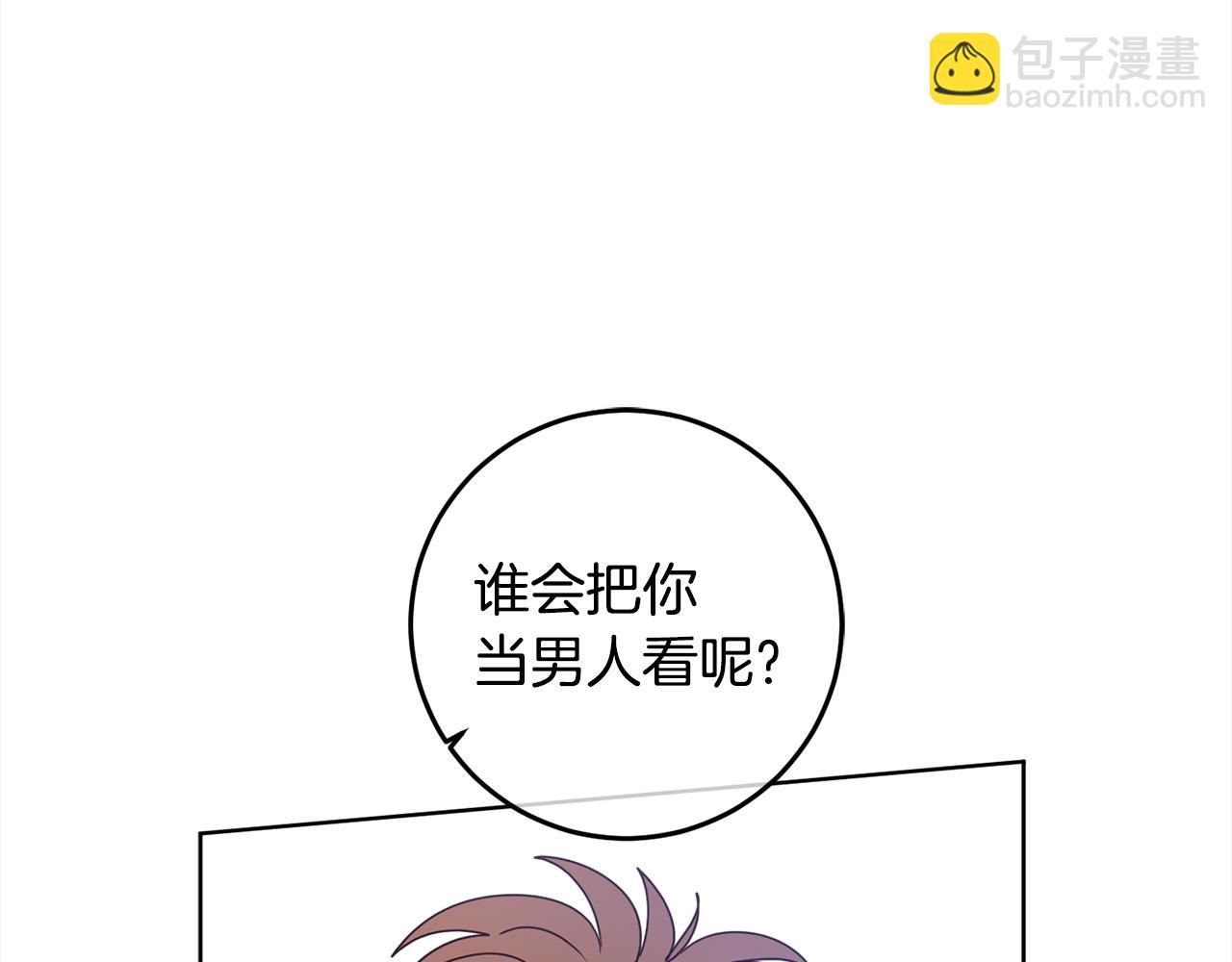 第111话 投资失败(1/4)-第113话