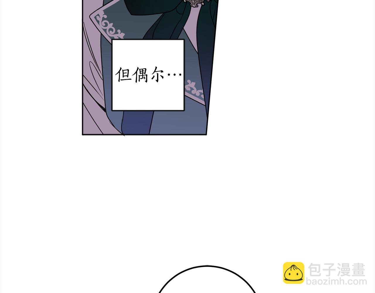 第111话 投资失败(1/4)-第113话