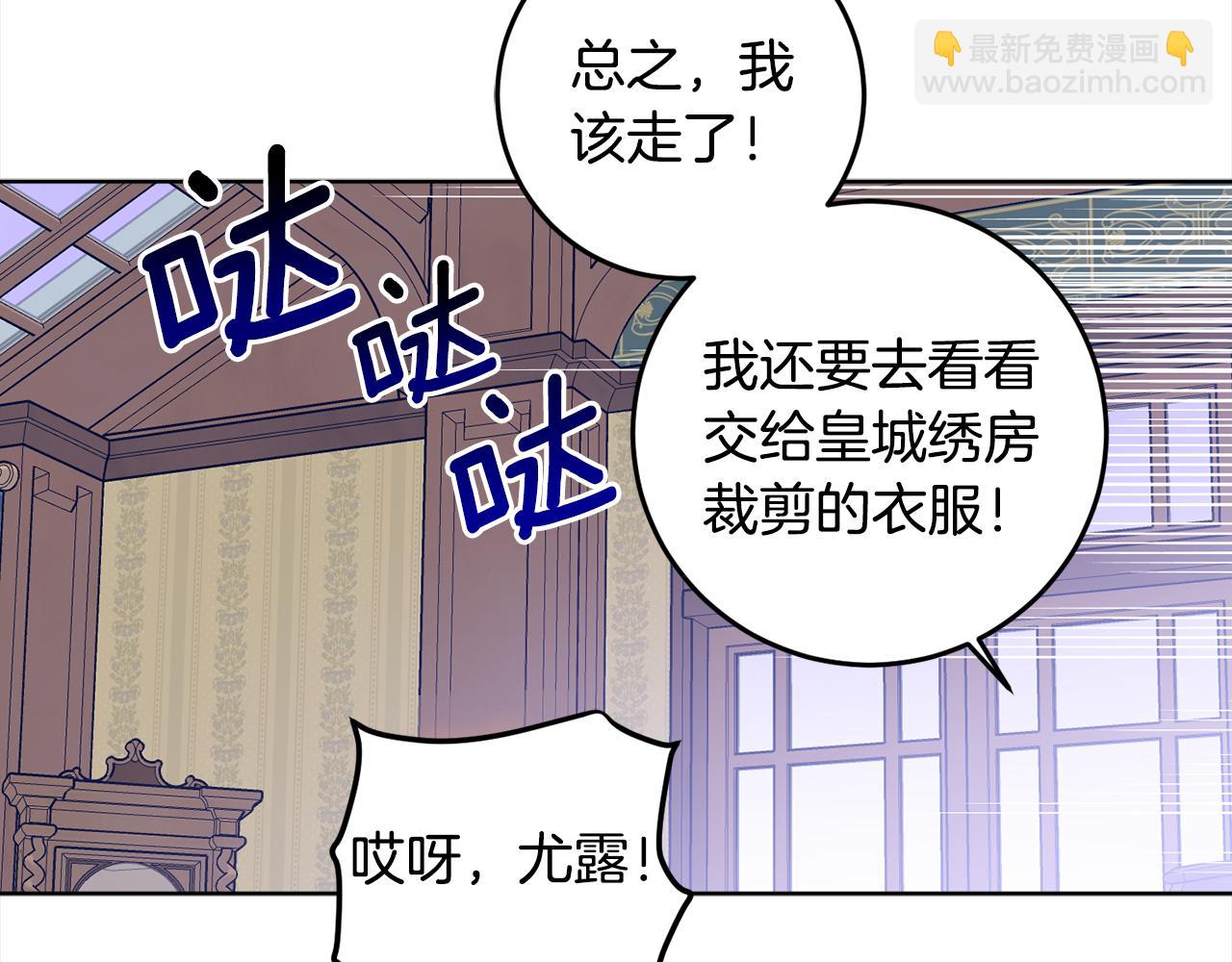 第111话 投资失败(1/4)-第113话