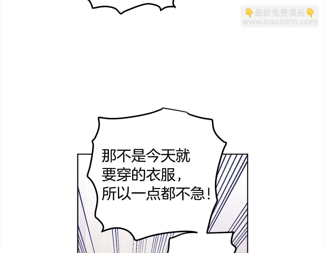 第111话 投资失败(1/4)-第113话