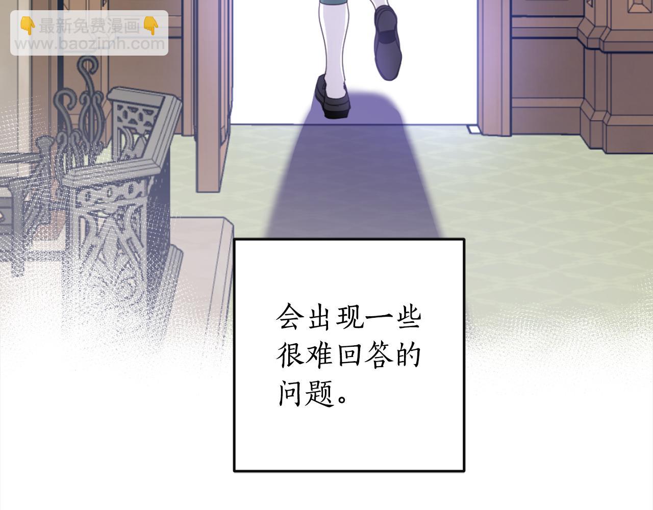 第111话 投资失败(1/4)-第113话