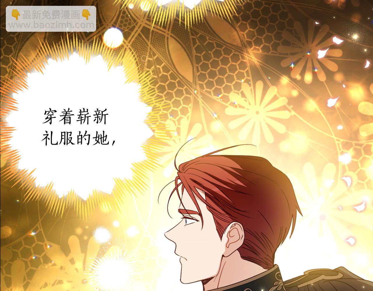 第111话 投资失败(1/4)-第113话