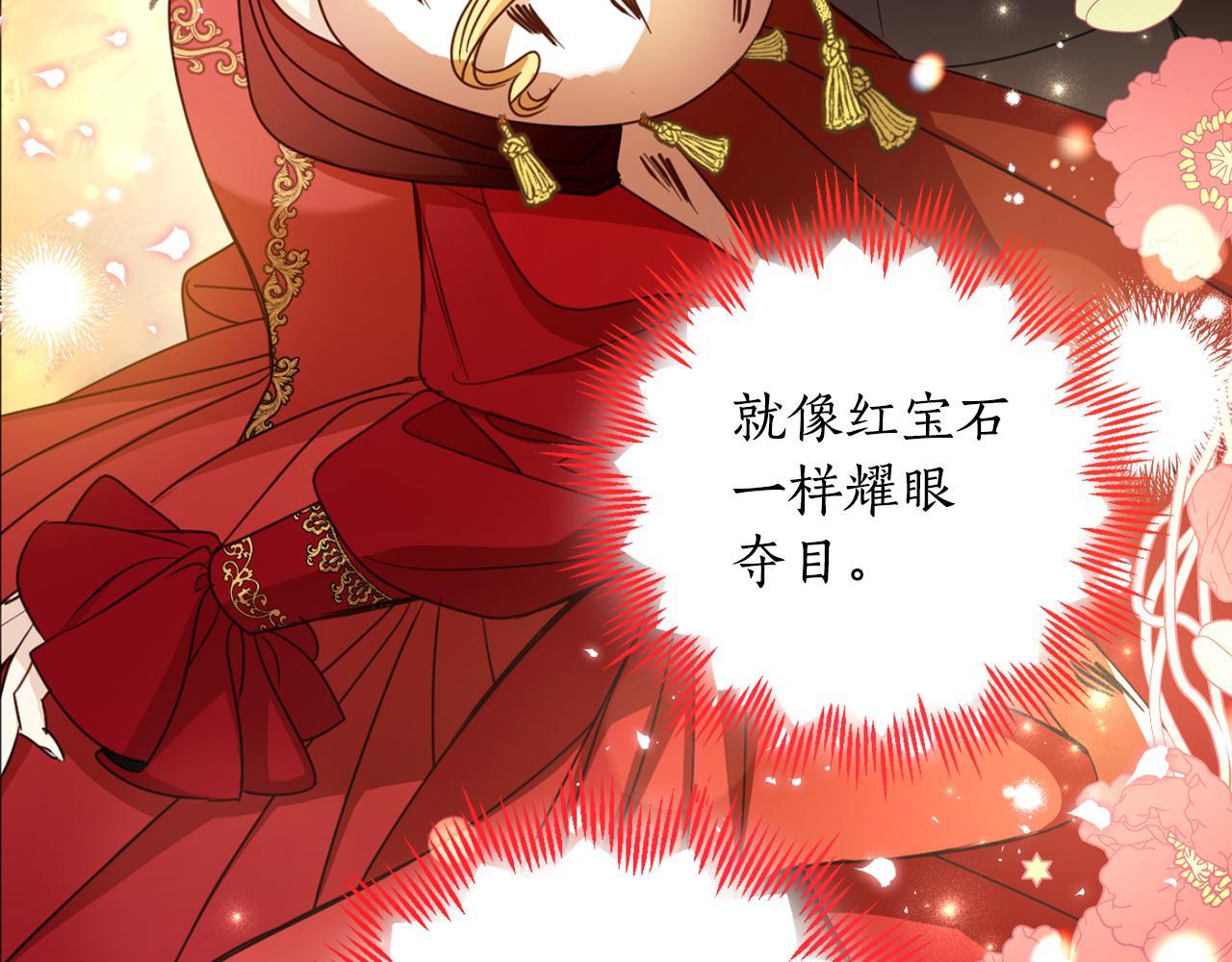 第111话 投资失败(1/4)-第113话