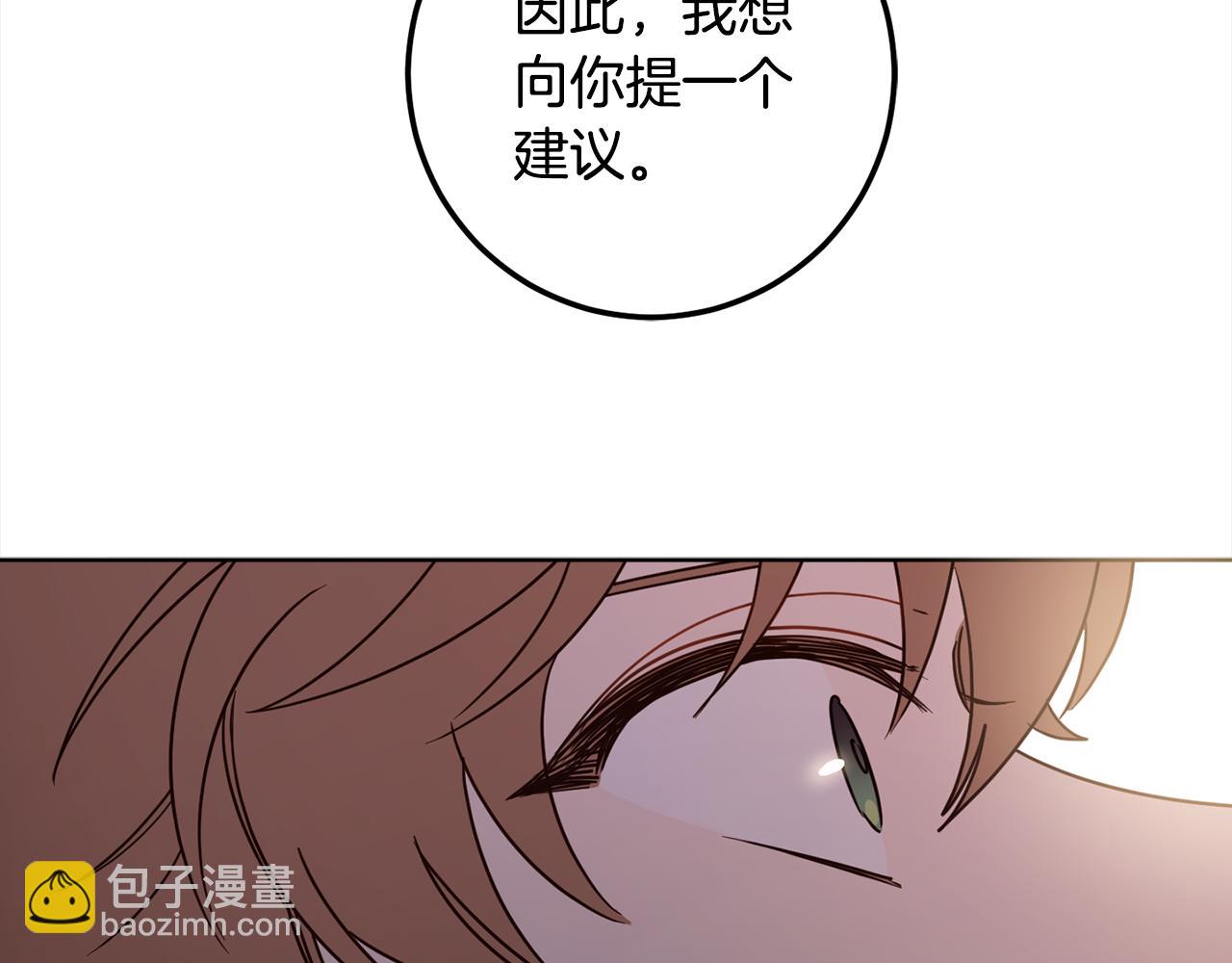 第111话 投资失败(1/4)-第113话