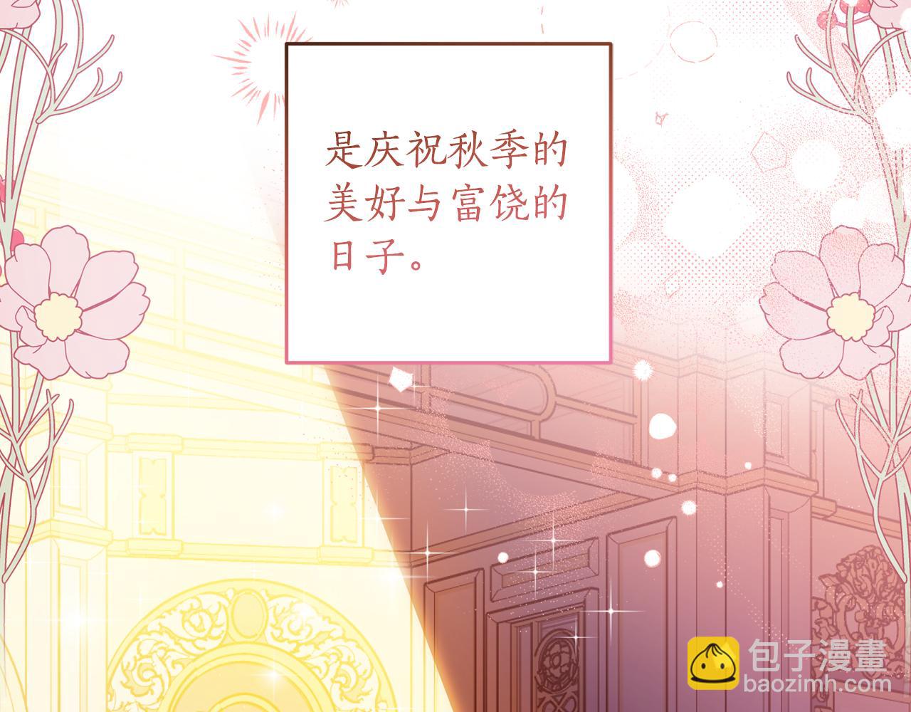 第113话 女王求婚(1/4)-第115话