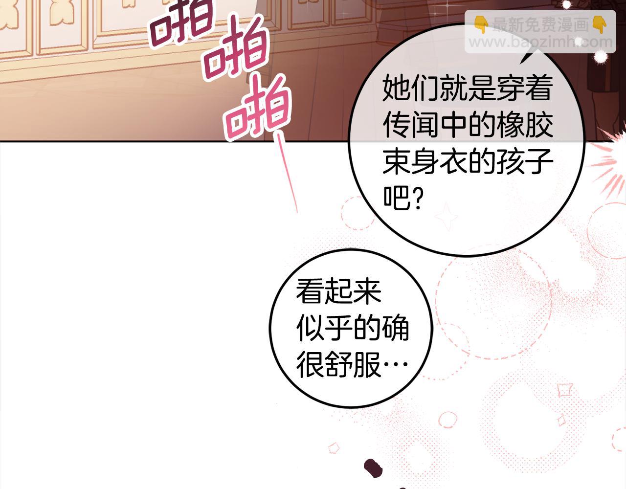 第113话 女王求婚(1/4)-第115话