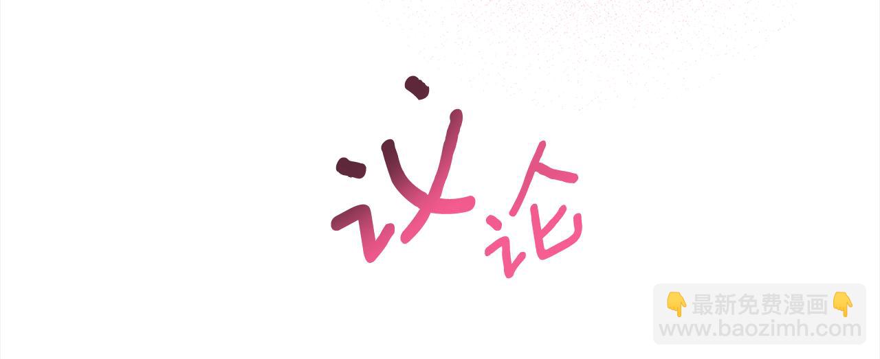 第113话 女王求婚(1/4)-第115话