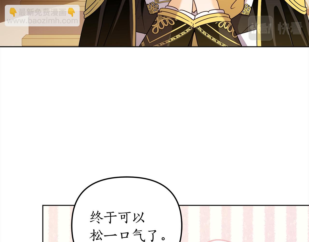 第113话 女王求婚(1/4)-第115话