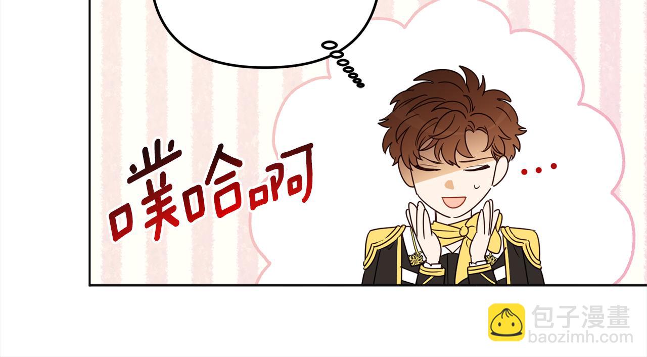 第113话 女王求婚(1/4)-第115话